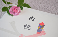 結婚式のお祝い返し、失礼のないマナーは？