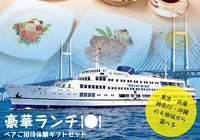 ふたりの息ぴったりにゴールを目指します！「芯まで一緒？！」ゲーム 《二次会ゲームコレクション26》