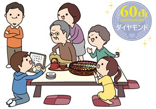 60周年　ダイヤモンド婚式の名前の意味と関連するプレゼント