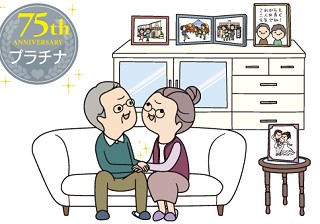 75周年　プラチナ婚式の名前の意味と関連するプレゼント