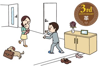 3周年 革婚式の名前の意味と関連するプレゼント