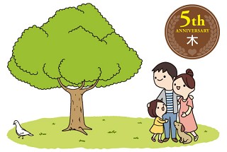 5周年 木婚式の名前の意味と関連するプレゼント
