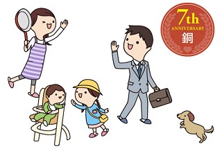 7周年 銅婚式の名前の意味と関連するプレゼント