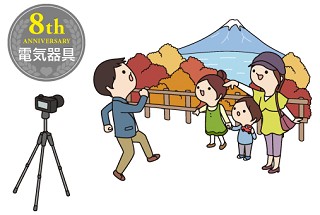 8周年 ゴム婚式、青銅婚式、電気器具婚式の名前の意味と関連するプレゼント