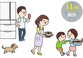 11周年 鋼鉄婚式の名前の意味と関連するプレゼント