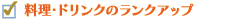 p03_list01_a