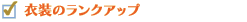 p03_list01_b