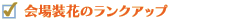 p03_list01_c