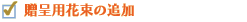 p03_list01_f