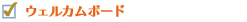 p03_list02_a