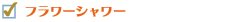 p03_list02_c