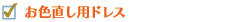p03_list02_e