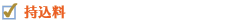 p03_list02_f