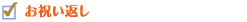 p03_list03_e