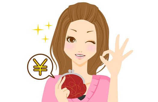 見積もりとのつきあい方