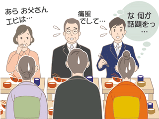 p03_illust03