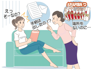 p03_illust04