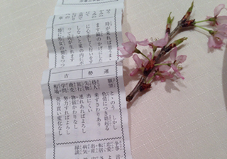 ゲストに幸せをおすそわけ♡できる結婚式の演出