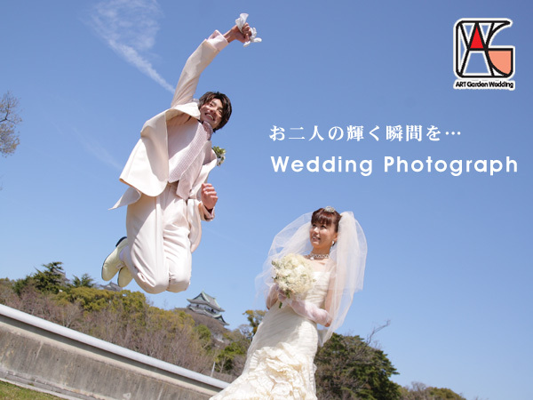 Wedding Photograph