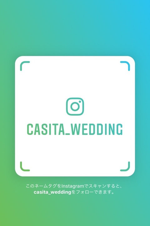 Casita Wedding公式Instagramのネームタグです♪　スキャンして覗いて見てみて★