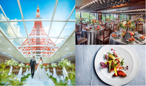 ザ プレイス オブ トウキョウ【The Place of Tokyo】で結婚式(芝公園・東京タワー周辺) - ぐるなびウエディング