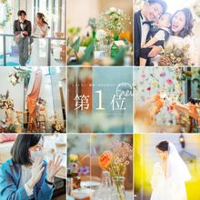 家族 親族のみの少人数結婚式とは 人 30人規模の費用相場は 身内だけの披露宴人気ランキングなど