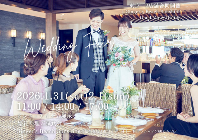 Good View Diningの画像